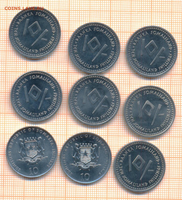 Сомалиленд, Сомали , фикс 1 монета 50 руб - Сомали Сомалиленд 50а