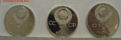 Пруфы: Ленин-115 (Н), Маркс (Н) и Петр 1 до 18.04.23 г. - 9.JPG