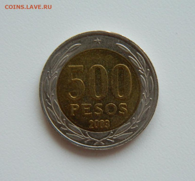 Чили 500 песо 2003 г. (БИМ) С рубля! до 17.04.23 - DSCN0849.JPG