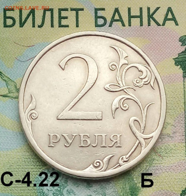 2р. 2009г. СПМД. (шт.Н-4.21В по АС) Не частая до 16-04-2023г - 20190420_123033-1