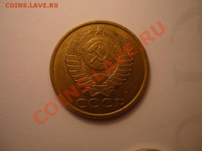 5 копеек 1990м, 1р 1997 широкий кант - P1040602.JPG