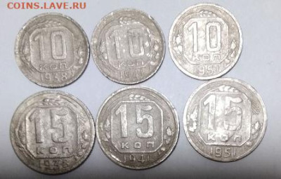 Погодовка СССР 6 монет: 10к,15к 1938,1941,1951 годы - 10,15к 1938,1941,1951 Р Romannn