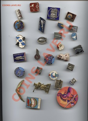 Советские алюминиевые значки в большом количестве - 003