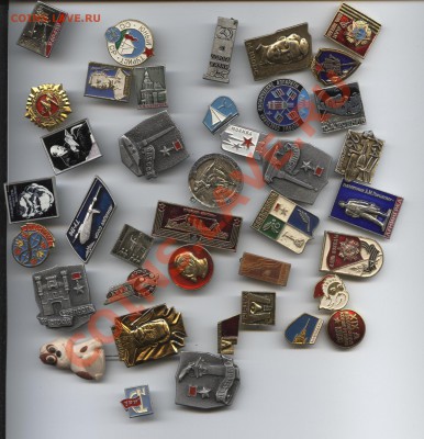 Советские алюминиевые значки в большом количестве - 005