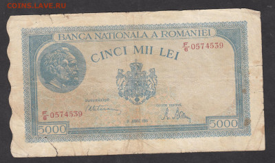 Румыния 5000 лей август 1945 до 22 04 - 21