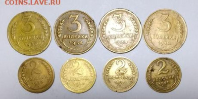 Погодовка СССР 14 монет: 3к,2к по 7шт, как один лот Фикс - 3к,2к четыре шт-1930,36,38,40 Р