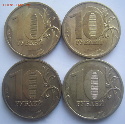 10 рублей 2010,2011 ОТЛИЧНЫЕ 7 штук до 21.04 22-00 - 10 2011 реверсы