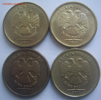 10 рублей 2010,2011 ОТЛИЧНЫЕ 7 штук до 21.04 22-00 - 10 2011 аверсы
