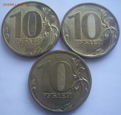 10 рублей 2010,2011 ОТЛИЧНЫЕ 7 штук до 21.04 22-00 - 10 2010 реверсы