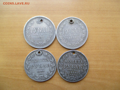 Рубли-4 монеты с дырками.23,04 - IMG_0187.JPG
