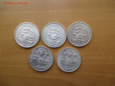 Полтинники.5 монет.   23.04 - IMG_0189.JPG