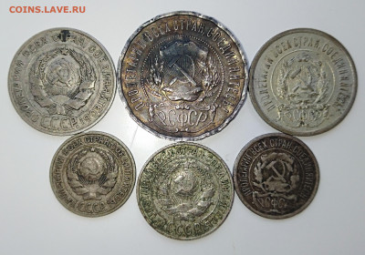 6 серебряных монет СССР. 1921-1928. До 25.04. в 22:00 Москва - IMG_20230421_141943