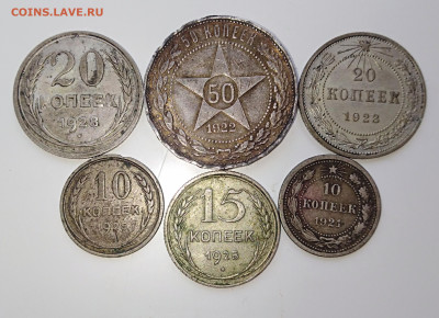 6 серебряных монет СССР. 1921-1928. До 25.04. в 22:00 Москва - IMG_20230421_141916