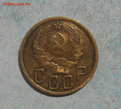 Погодовка СССР: 5коп 1935н, нечастая - 5 kop-1935H a Rv