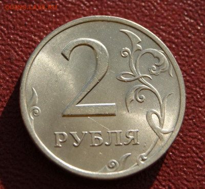 2 рубля 2006 спмд с блеском до 30.04.2023 в 22-00 - 2 руб. 2006 сп-4