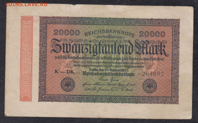 Германия 1923 20000марок до 01 05 - 24