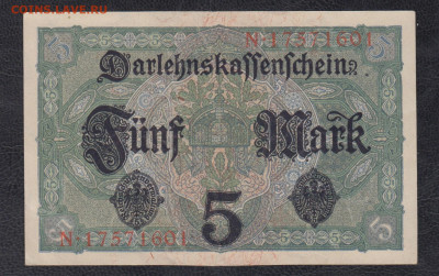 Германия 1917 5 марок до 01 05 - 28