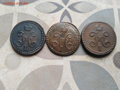 2 копейки серебромъ 1840,1842,1843 СМ до 30.04.2023 - 3сер (80)