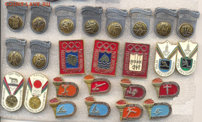 Значки Олимпиада-80 по 40 и 60р по фиксу - 6_2