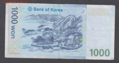 Южная Корея 1000 вон(2) до 02 05 - 52а