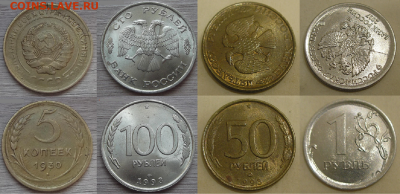 Монеты с расколами по фиксу до 10.05.23 г. 22:00 - 6