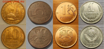 Монеты с расколами по фиксу до 10.05.23 г. 22:00 - 2