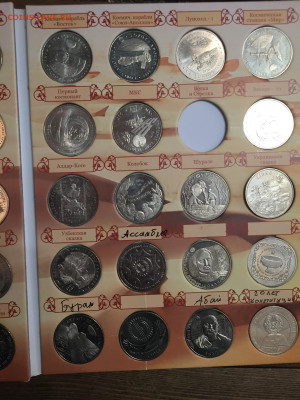 Набор Юбилейные и памятные монеты Казахстана 1995-2015 - ACB9A846-C32B-437C-A25C-08198A8209D0