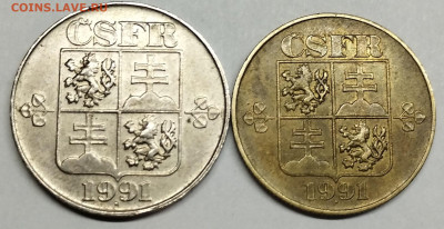 1 и 2 кроны Чехословакии 1991г., до 08.05.23г. - IMG_20230504_204244