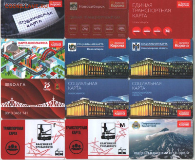 Транспортные карты России - ПРОЕЗ ОБ3