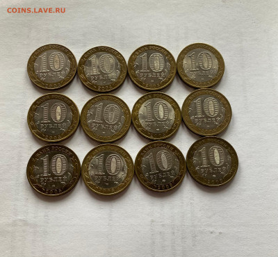 10 рублей биметалл(2002-2009гг), до 22.05.23г. - 10бим04