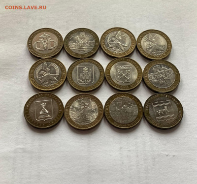 10 рублей биметалл(2002-2009гг), до 22.05.23г. - 10бим05