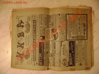 Журналы НИВА 1907г - DSC07728.JPG