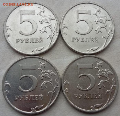 5 рублей 2010 года ММД шт.В1 (4 штуки) до 20.05.2023г. - IMG_20230507_155535