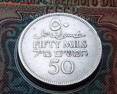 Палестина 50 милс 1927 до 22.05.23 в 22.00. - 1