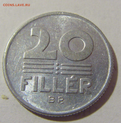 20 филлеров 1990 Венгрия №2 25.05.2023 22:00 МСК - CIMG0821.JPG