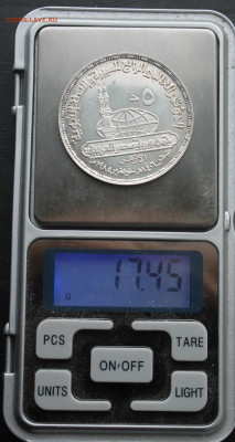 Арабская монета серебрянная - IMG_0637.JPG