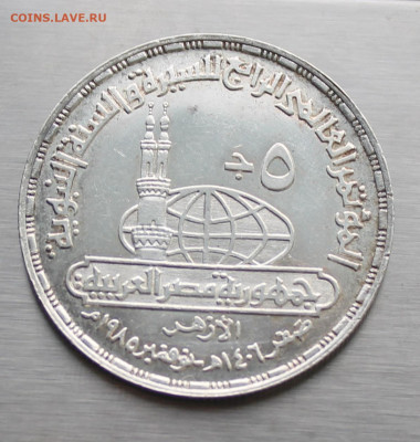Арабская монета серебрянная - IMG_0631.JPG