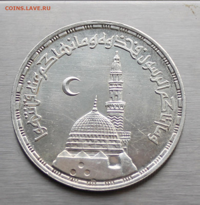 Арабская монета серебрянная - IMG_0625.JPG