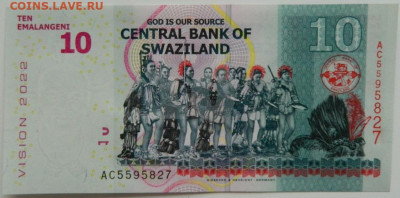 Свазиленд 10 эмалангени 2015 г. до 01.06.23 - DSCN2457.JPG