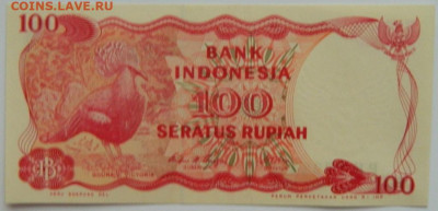 Индонезия 100 рупий 1984 г. до 01.06.23 - DSCN2575.JPG