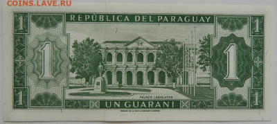 Парагвай 1 гуарани 1952 г. до 01.06.23 - DSCN2587.JPG