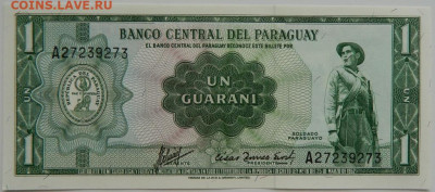 Парагвай 1 гуарани 1952 г. до 01.06.23 - DSCN2588.JPG