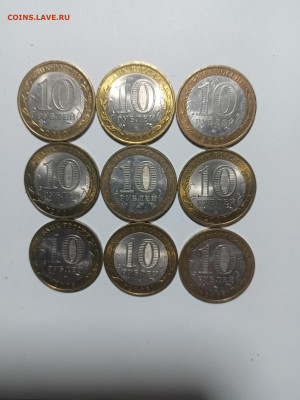 10 руб биметалл 9 монет Фикс toshii - БИМ 9 монет Р toshii