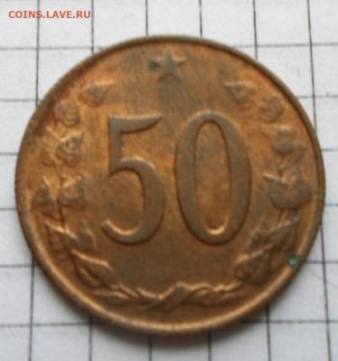 Чехословакия 50 геллеров 1969г. до 27.05 - SAM_4417.JPG