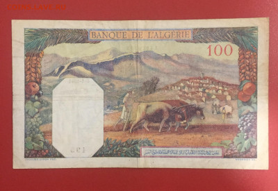 100 франков Тунис 1941 до 28.05.23 22:00 мск. - IMG_2649