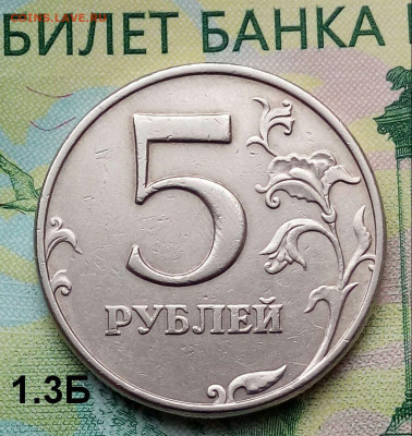 5р.1998г.ММД. (шт.1.3Б по АС).Не частая. до 31-05-2023г - 20190224_100616-1