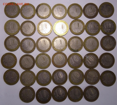 10 рублей БИМ 2001 года Гагарин 98 шт. до 04.06.2023 - 06.JPG
