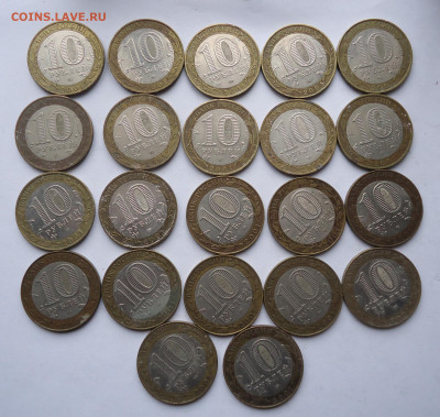 10 рублей БИМ 2001 года Гагарин 98 шт. до 04.06.2023 - 04