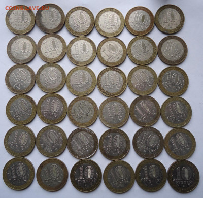 10 рублей БИМ 2001 года Гагарин 98 шт. до 04.06.2023 - 02