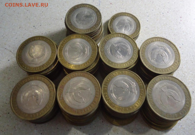 10 рублей БИМ 2008 г. Удмуртская респ. 100 шт. до 04.06.2023 - 03